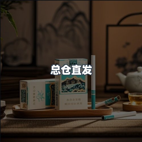 服务优势